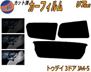 �J�[�t�B���� �J�b�g�ς� ���A�Z�b�g �g�D�f�C 3�h�A JA4 5 �K���X�t�B���� (s) ���A�[ �Z�b�g �T�C�h �����Z�b�g 5% 15% 26% �X���[�N�t�B���� ��p ���悯 ���K���X ���O�� UV�J�b�g �ԗp JA4 JA5 3