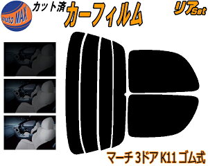 �J�[�t�B���� �J�b�g�ς� ���A�Z�b�g �}�[�` 3�h�A K11 �S���� �K���X�t�B���� (s) ���A�[ �Z�b�g �T�C�h �����Z�b�g 5% 15% 26% �X���[�N�t�B���� ��p ���悯 ���K���X ���O�� UV�J�b�g �ԗp K11 HK