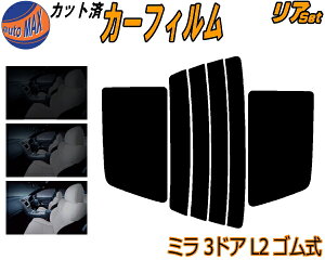 �J�[�t�B���� �J�b�g�ς� ���A�Z�b�g �~�� 3�h�A L2 �S���� �K���X�t�B���� (s) ���A�[ �Z�b�g �T�C�h �����Z�b�g 5% 15% 26% �X���[�N�t�B���� ��p ���悯 ���K���X ���O�� UV�J�b�g �ԗp L200 L210 