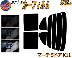 �J�[�t�B���� �J�b�g�ς� ���A�Z�b�g �}�[�` 5�h�A K11 �K���X�t�B���� (s) ���A�[ �Z�b�g �T�C�h �����Z�b�g 5% 15% 26% �X���[�N�t�B���� ��p ���悯 ���K���X ���O�� UV�J�b�g �ԗp K11 HK11 ANK11 A