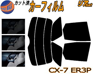 �yP10�{��6/20 20���`�z ���A (s) CX-7 ER3P �J�b�g�ς݃J�[�t�B���� ���A�[ �Z�b�g �����[ �T�C�h �����Z�b�g 5% 15% 26% �X���[�N�t�B���� ���A�Z�b�g ��p �t�C���� ���K���X ���O�� UV�J�b�g �ԗp�t