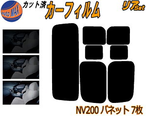 yBLACK FRIDAY 2020:00`z A (s) NV200 olbg 7 Jbgς݃J[tB A[ Zbg [ TCh Zbg 5% 15% 26% X[NtB AZbg p tC KX O UV