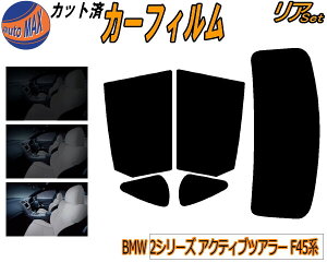 J[tB Jbgς AZbg BMW 2V[Y ANeBucA[ F45 KXtB (s) A[ Zbg TCh Zbg 5% 15% 26% X[NtB p 悯 KX O UVJ