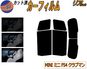 J[tB Jbgς AZbg MINI Nu} F54 KXtB (s) A[ Zbg TCh Zbg 5% 15% 26% X[NtB p 悯 KX O UVJbg ԗptB L