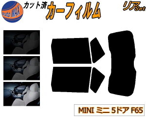 A (s) MINI ~j 5hA F65 Jbgς݃J[tB A[ Zbg [ TCh Zbg 5% 15% 26% X[NtB AZbg p tC 悯 KX EChE O UVJb