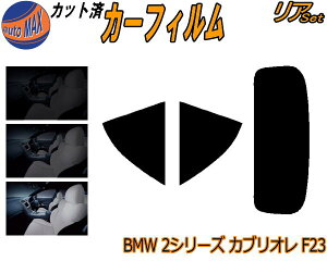 yzA (s) BMW 2V[Y JuI F23 Jbgς݃J[tB A[ Zbg [ TCh Zbg 5% 15% 26% X[NtB AZbg p tC KX O UV