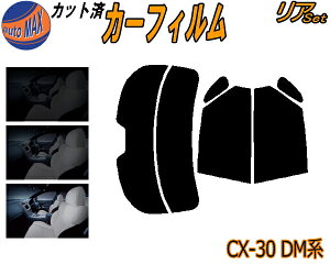 J[tB Jbgς AZbg CX-30 DM KXtB (s) A[ Zbg TCh Zbg 5% 15% 26% X[NtB p 悯 KX O UVJbg ԗp DMn DMEP DM8P }c_