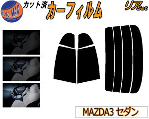 yBLACK FRIDAY 2020:00`z A (s) MAZDA3 Z_ Jbgς݃J[tB A[ Zbg [ TCh Zbg 5% 15% 26% X[NtB AZbg p tC KX O UVJb