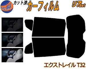 �J�[�t�B���� �J�b�g�ς� ���A�Z�b�g �G�N�X�g���C�� T32 �K���X�t�B���� (s) ���A�[ �Z�b�g �T�C�h �����Z�b�g 5% 15% 26% �X���[�N�t�B���� ��p ���悯 ���K���X ���O�� UV�J�b�g �ԗp X-TRAIL X�g