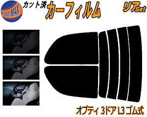 �J�[�t�B���� �J�b�g�ς� ���A�Z�b�g �I�v�e�B 3�h�A L3 �S���� �K���X�t�B���� (s) ���A�[ �Z�b�g �T�C�h �����Z�b�g 5% 15% 26% �X���[�N�t�B���� ��p ���悯 ���K���X ���O�� UV�J�b�g �ԗp L300