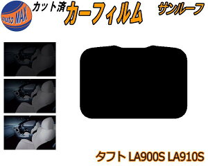 T[t (b) ^tg LA900S LA910S Jbgς݃J[tB JbgσX[N X[NtB [[t 5% 15% 26% ` tC 悯 EChE TAFT _Cnc
