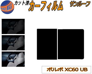 J[tB Jbgς T[t {{ XC60 UB KXtB (b) JbgσX[N X[NtB [[t 5% 15% 26% ` 悯 UB420XCA UB420XCPA {{