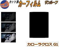 楽天市場】プラド サンルーフ フィルムの通販