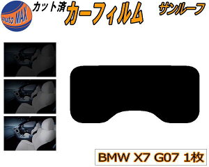 �yP10�{��4/14 20���`�z �T�����[�t (s) BMW X7 G07 1�� �J�b�g�ς݃J�[�t�B���� �J�b�g�σX���[�N �X���[�N�t�B���� ���[�����[�t 5% 15% 26% ���` �t�C���� CX44 CW30 TB4230 22EN30 32EM44 �X�J�C���E���W �p