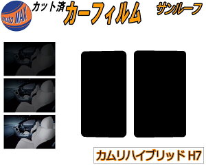 yBLACK FRIDAY 2020:00`z T[t (s) JnCubh H7 Jbgς݃J[tB JbgσX[N X[NtB [[t 5% 15% 26% ` tC AXVH70 g^