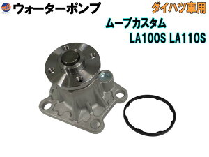 EH[^[|v ([uJX^ LA100S 110S) y} z KXPbgt _Cnc i 16100-B9280 16100-B9350 16100-B9450 16100-B9451 16100-B9452 16100-B9453 16100-B9454 16100-B9455 16100-B9462 GWD-56A 
