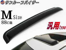 楽天市場 後付け サンルーフ 車用品 バイク用品 の通販