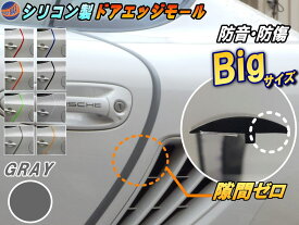 楽天市場 防音 ドア 車用品 バイク用品 の通販