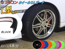 楽天市場 車 ホイール ステッカーの通販