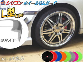 楽天市場 車 ホイール ステッカーの通販