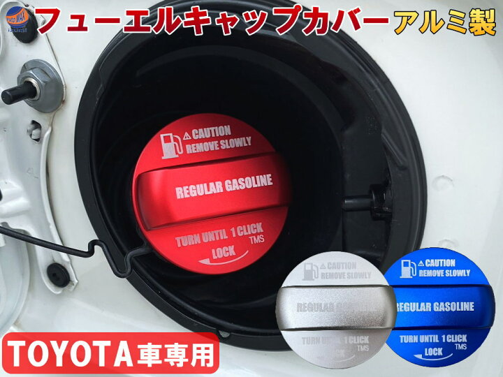 アルミ製燃料カバーキャップ ディーゼルエンジン対応 と互換性がある フォード と互換性がある GMC ボックストラック 交換部品 3 タイプ5J3/RE]給油 フューエル キャップ カバー[アルミ製アルマイト/レッド]新型ジムニー シエラ JB74W  カッティングステッカー付/客注品/ブラガ