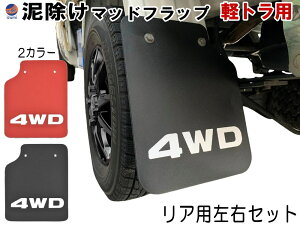 yg D yiꗗz 4WD }bhtbv A EZbg }bhK[h }bhtbvK[h nC[bggbN 500n 200n EVAf p݌v  JX^ hXAbv D悯 D