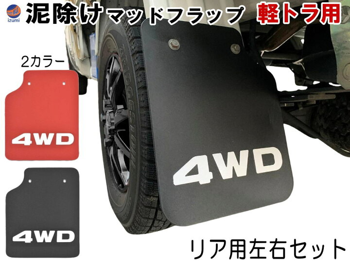 車マッドガード マッドフラップ のために B6 2006~2011 2007 2010 4x フロントリアマッドガード マッドフラッ Amazon | 【取り付けビス付属】 マッドフラップ トヨタ クラウン Crown 2010~2014 泥除け プラスチック 汚れ防止 耐摩擦  防キズ ABS樹脂 硬質 専用設計 マッドガード カー用品 | マッドガード | 車＆バイク