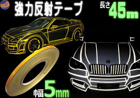 楽天市場 車 ボディ ライン テープの通販
