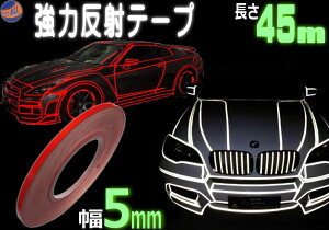 車 リフレクター シールの通販 価格比較 価格 Com