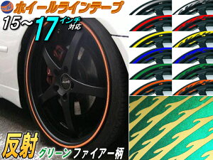 バイク リムステッカー バイク用ホイール 通販 価格比較 価格 Com