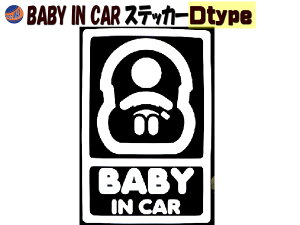 赤ちゃん サイン 車の通販 価格比較 価格 Com