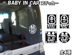 Ԃ񂪏Ă܂ y|Cg10{z BABY IN CARXebJ[  xr[CJ[ AKX XebJ[  xCr[ V[ hCuTC Z[teB }[N  ؂