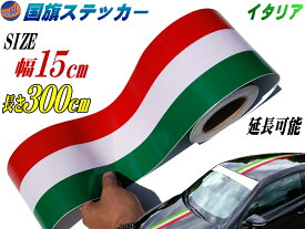 楽天市場 ライン テープ 車用品 車用品 バイク用品 の通販