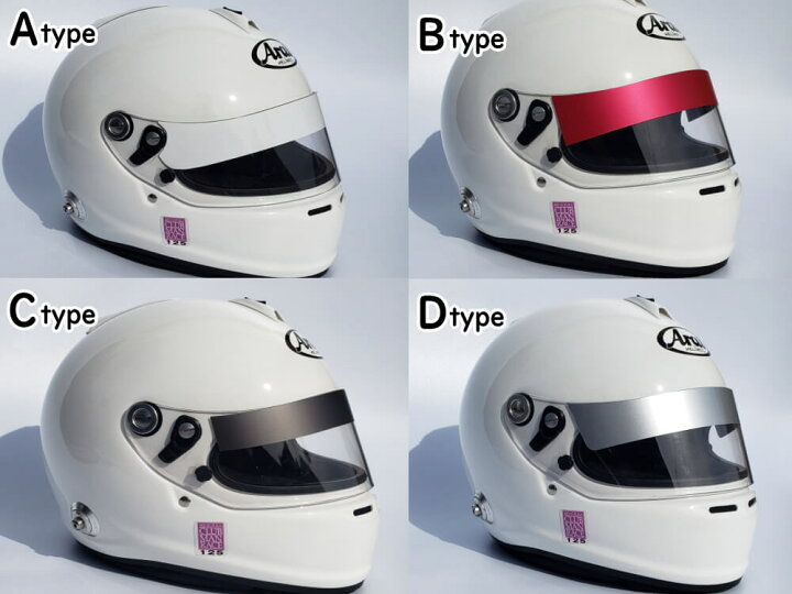 楽天市場 ヘルメット用バイザーステッカー メール便 送料無料 シールドステッカー Arai アライ Gpシリーズ対応 バイク用 自動車用 シールド 上部に貼るステッカー シール Gp 2 Gp 3 Gp 4 Gp 5 Gp 6 Gp 5s Gp 6s Sk 5 Sk 6 Automax Izumi