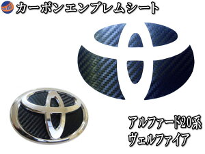 J[{Gu g^ () y[ z J[{GuV[g TOYOTA At@[h20n GGH ANH20n Ft@CA GGH ANH20n  ubN AGu