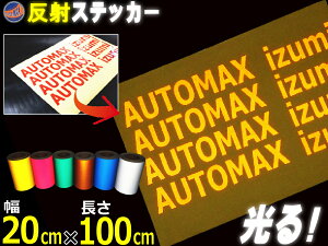 yWNz ˃V[g () ` 20cm×100cm` 1m \ tNgXebJ[ IW   JbeBOptN^[ V[ STiKAXeJsvV[Y Ntg{ VGbg