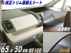 バイク シート 張替え その他のカー用品の人気商品 通販 価格比較 価格 Com