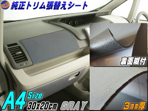 車 シート 張替え ドレスアップパーツの人気商品 通販 価格比較 価格 Com 車 シート 張替え ドレスアップパーツの人気商品 通販 価格比較 価格 Com