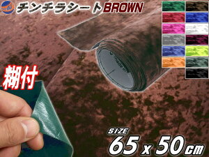 生地 布 モケットの人気商品 通販 価格比較 価格 Com
