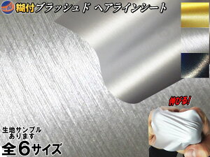 wACV[g ubVh 3TCY 152cm×100cm 1m` \ 152cm×20cm A4TCY 30cm×20cm J[{fB bsOtB bsOV[g JbeBO XebJ[ ^ ^