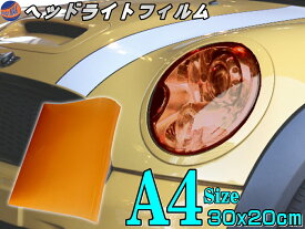 楽天市場 カラーフィルム 車用品 バイク用品 の通販