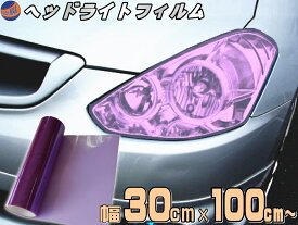 楽天市場 テールランプ スモーク フィルムの通販