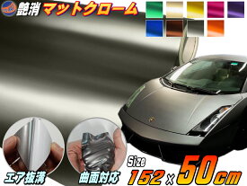 楽天市場 カッティングシート 車 外装の通販