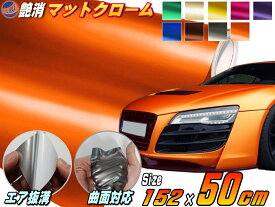 楽天市場 カッティングシート オレンジ マットの通販