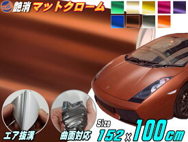 楽天市場 カッティングシート 車 外装の通販