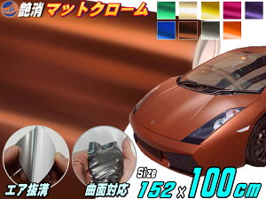 ラッピングフィルム その他のカー用品 通販 価格比較 価格 Com ラッピングフィルム その他のカー用品 通販 価格比較 価格 Com