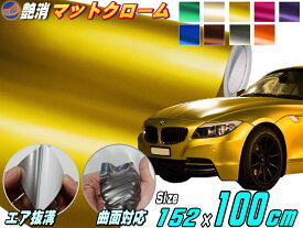 楽天市場 カッティングシート 車 外装の通販