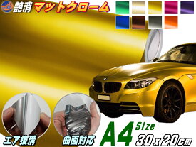 楽天市場 カッティングシート 内装パーツ パーツ 車用品 車用品 バイク用品の通販