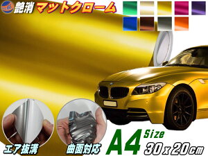 車 ステッカー ゴールドの人気商品 通販 価格比較 価格 Com