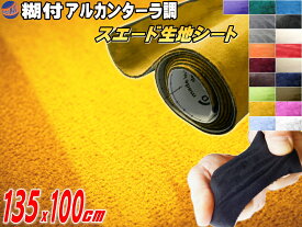 楽天市場 黄 イエロー ウォールステッカー 壁紙 装飾フィルム インテリア 寝具 収納の通販